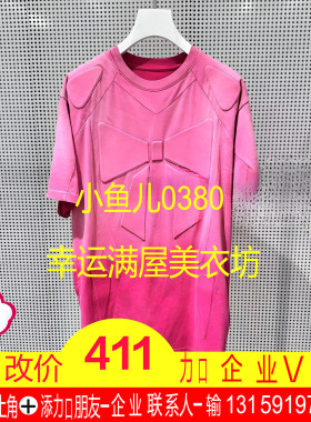 正品23秋蝴蝶结渐变针织T恤UY23362T100338-230 2499