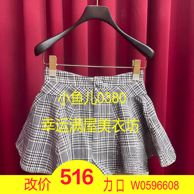 正品25春大A摆全开伞状短裤LF25C31SS273-250