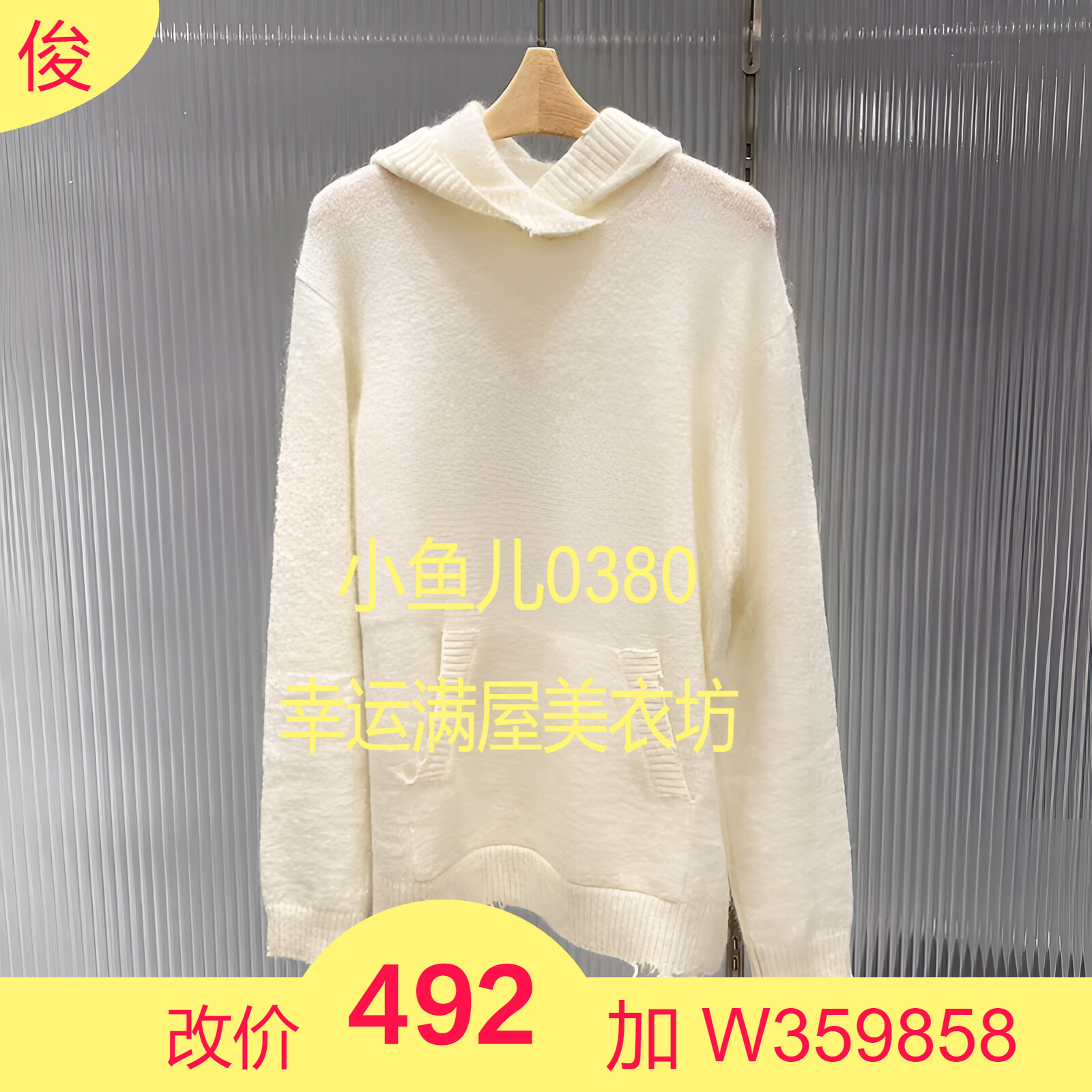 正品2023冬宽松休闲连帽针织衫5NA314860-230