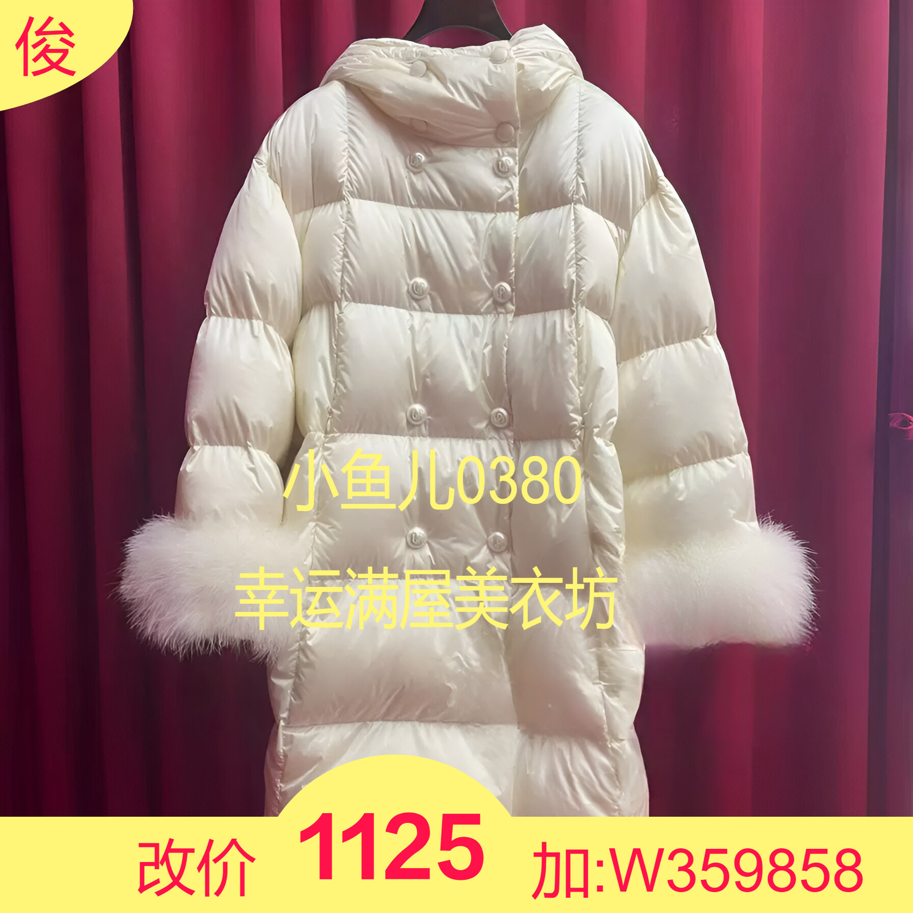 正品24冬摩登茧型羽绒服FF24D311DC407-240