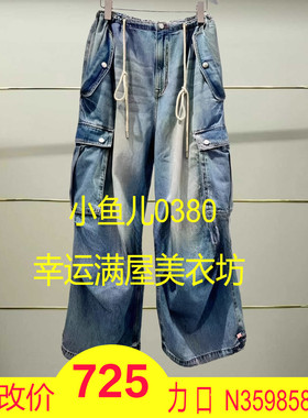 贰正品2025夏牛仔裤25284N237143-250h