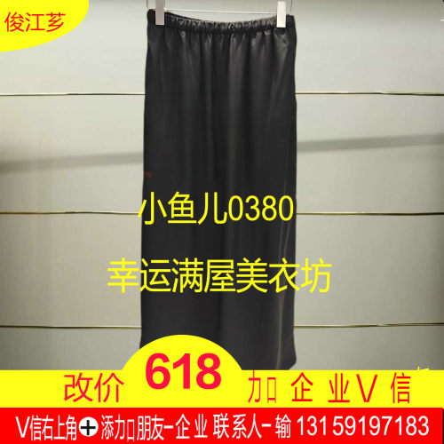 陆正品2025夏款铜氨丝长裙半身裙5P5D13970 1395-250h