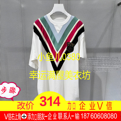 正品23夏减龄学院风连衣裙UY23263L109209-230