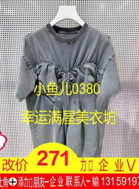 正品23秋百搭蝴蝶结中长款T恤UY23312T115151-230 1399
