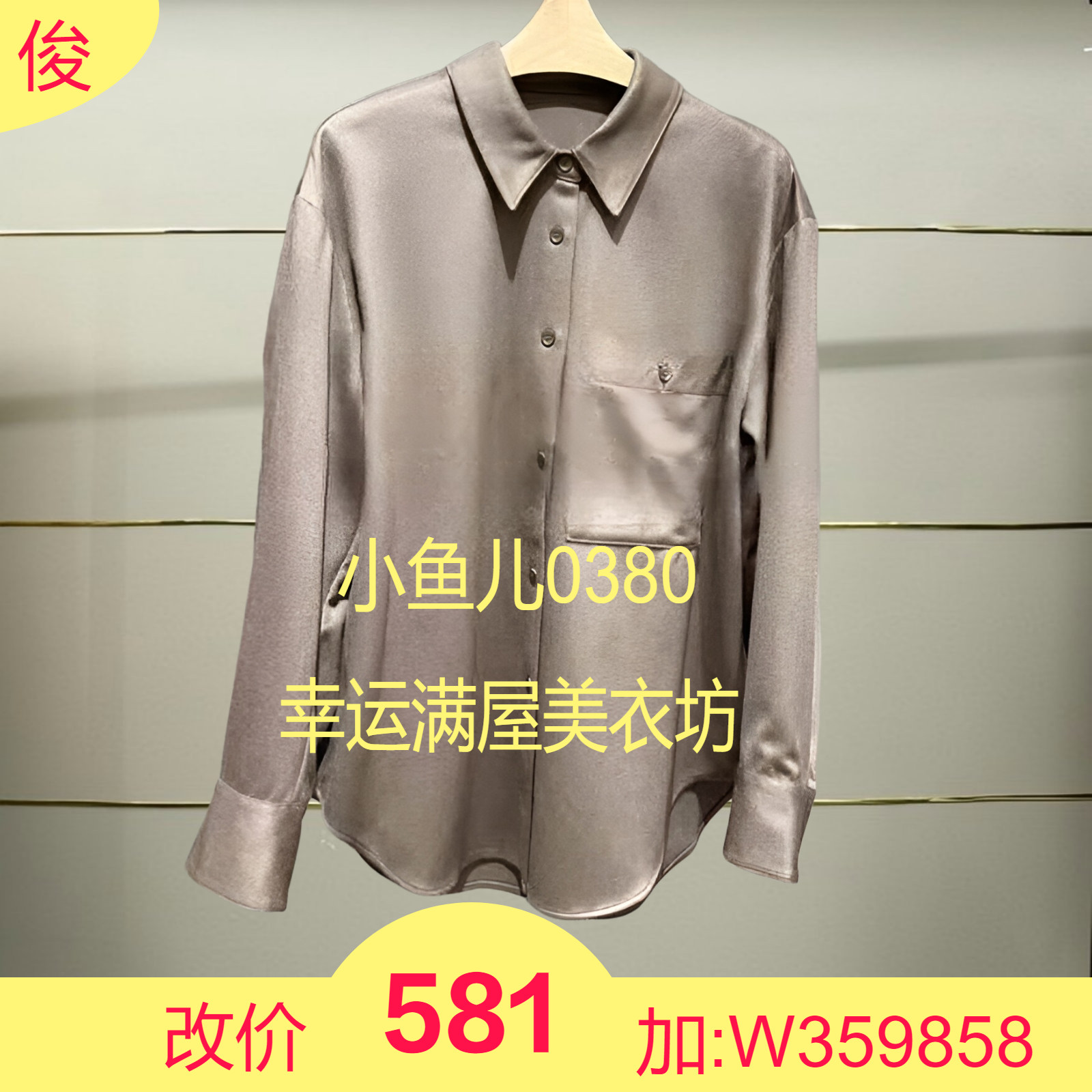 捌正品秋冬羊绒毛呢外套5O0810040-240h超提