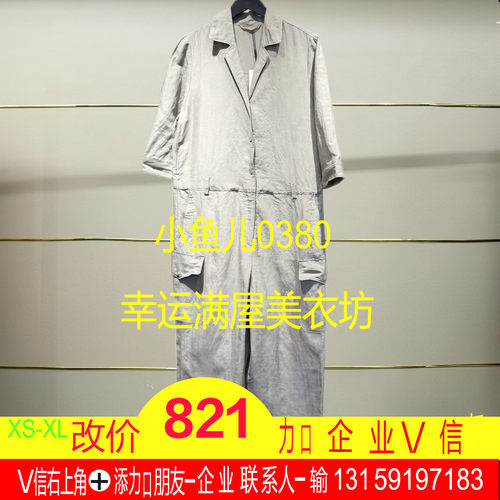 岩正品2026夏款短袖连体衣5Q4F11680-260