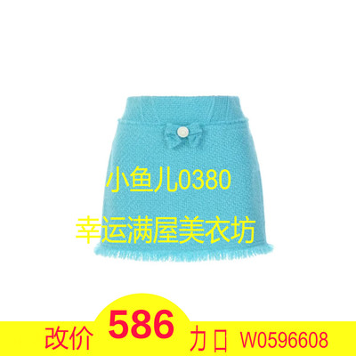正品24冬摩登千金风半裙LF24D11SS057-240
