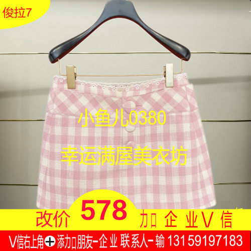 平正品26春彩色格纹半裙LF26C31SS094-260