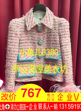 正品24冬微A轮廓型粗花呢外套LF24D51SC223-240