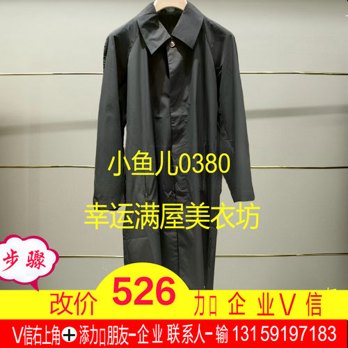 伍正品2025秋款超长腰带女装风衣5P8913430-250h