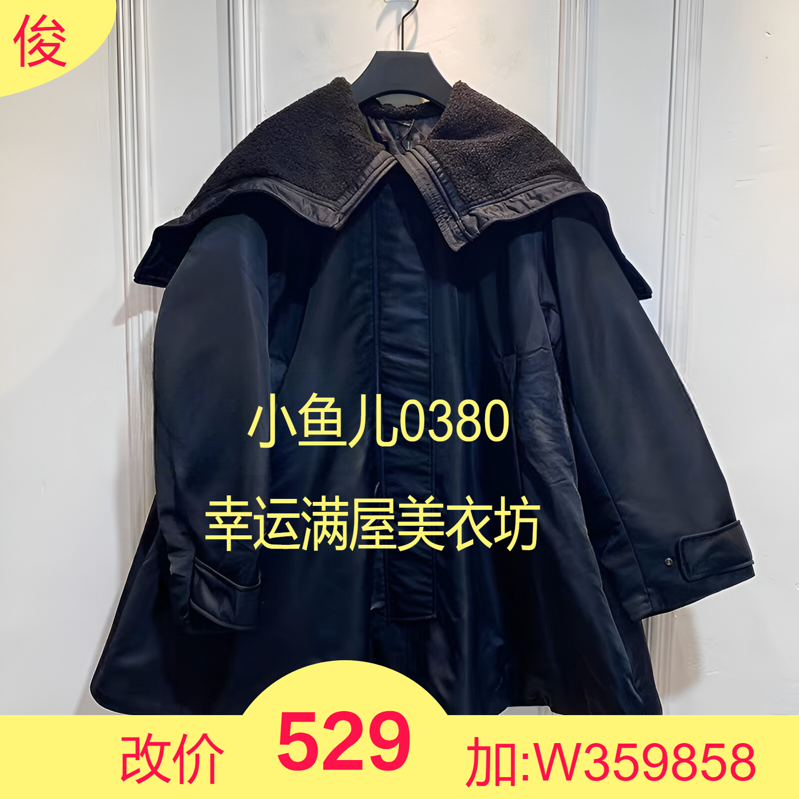 正品2023冬季新款宽松连帽A型羽绒服5NAC14430-230