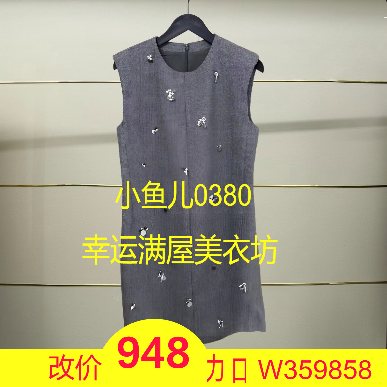 伍正品连衣裙2025秋无袖圆领连衣裙5P9G13150-250超,女装/女士精品,连衣裙,淘宝优惠券,粉丝福利购,淘宝优惠卷