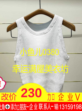 陆正品2025夏款针织吊带背心5P6012060-250h