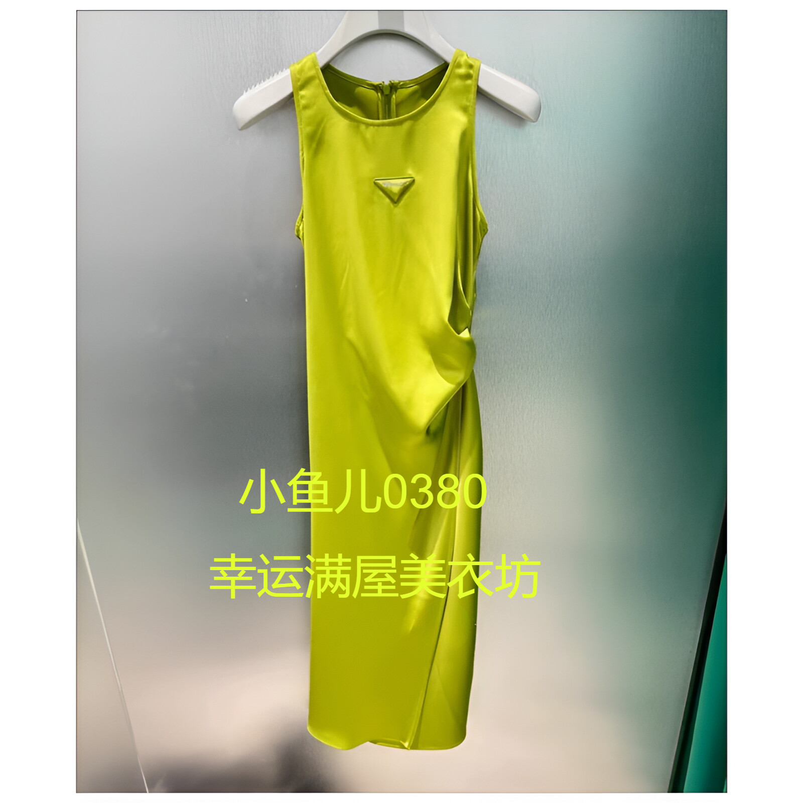 商场正品2024春绿色无袖长款优雅丝滑连衣裙RM11101153–240