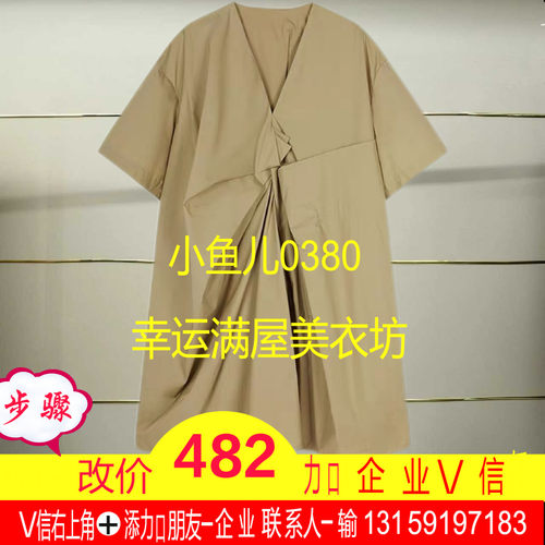 陆正品2025夏款褶皱连衣裙5P6G10140-250超
