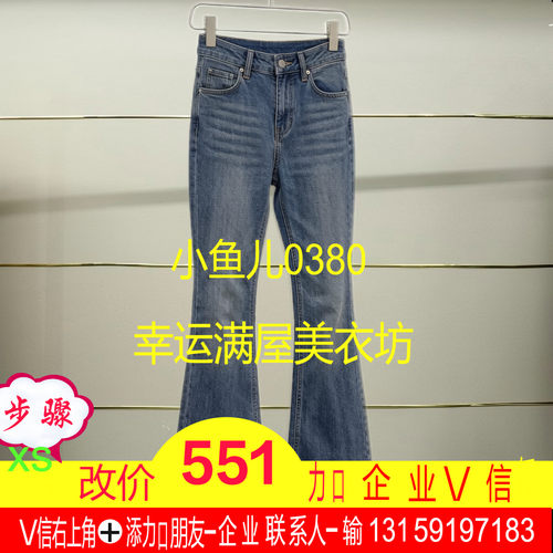 龙正品2026春款微喇牛仔裤5Q2E15040/K-260