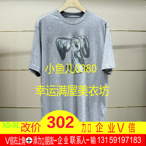 岩正品2026夏款T恤5Q5115170/K5Q511013H-260多