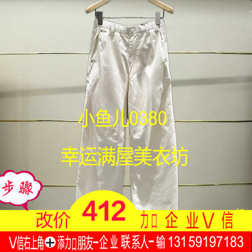 陆正品2025夏款阔版工装休闲裤5P4E11880-250超