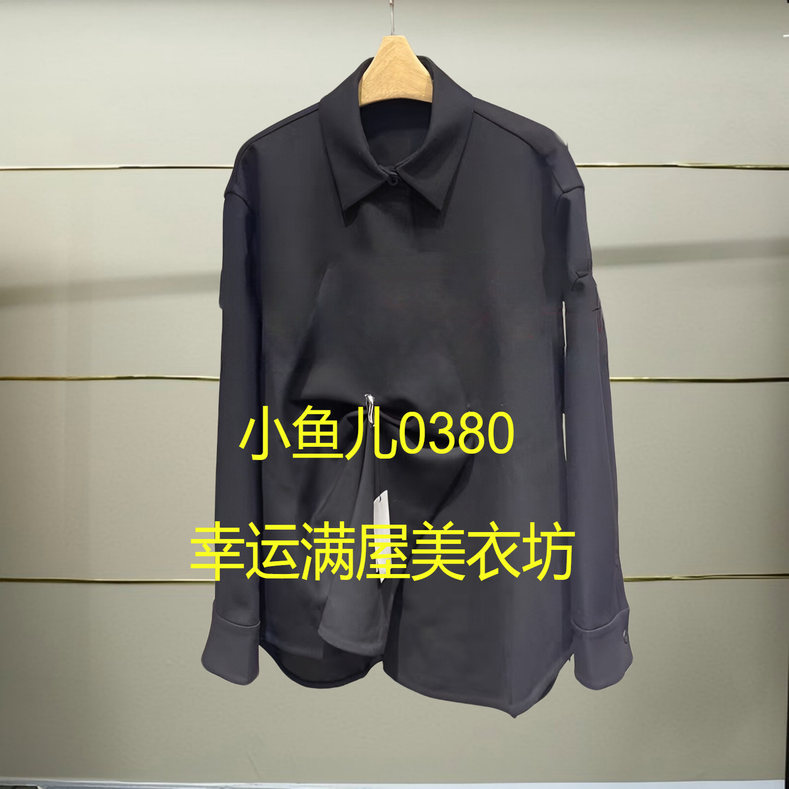 捌正品秋冬毛呢衬衫外套5O0620310-240h提
