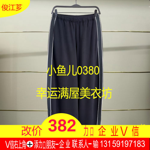 伍正品2025秋款通勤香蕉裤休闲裤5P7E10480-250h