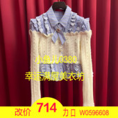 针梭织拼接上衣LF23D31SB064 正品 23冬 230