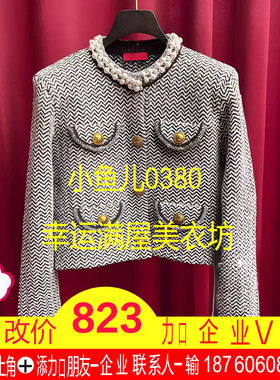 正品24秋 格纹针织短外套LF24Q41ZM116-240