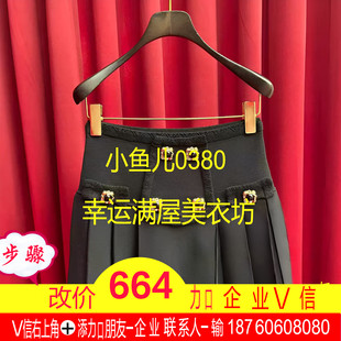 240 优雅休闲针织半裙LF23Q41S01B112 正品 24秋