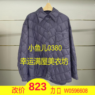 伍正品2025秋款轻薄菱格鹅绒羽绒服5X9C10100-250超