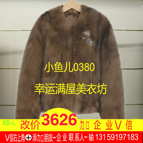 南正品25冬狐狸皮草外套LF25D31KC208-250
