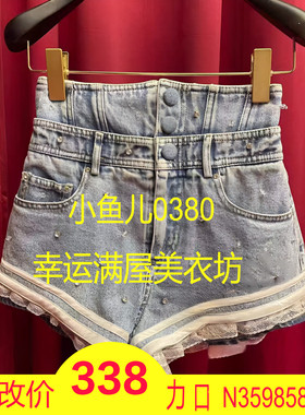 正品23春重工钉珠蓝牛短裤LF23C51S02N198-230
