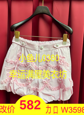 正品 25春花边钉珠装饰短裤FF25C51SP320-250