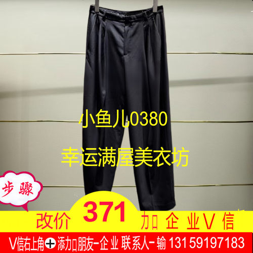 柒正品2025春款锥形裤休闲裤5P3E11370-250h