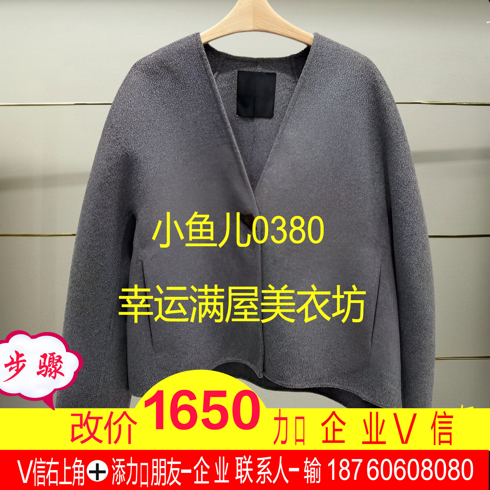捌正品特秋冬毛呢外套5O0810640-240h超