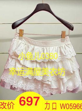 叁正品25秋荷叶边蛋糕裙LF25Q21SS193-250