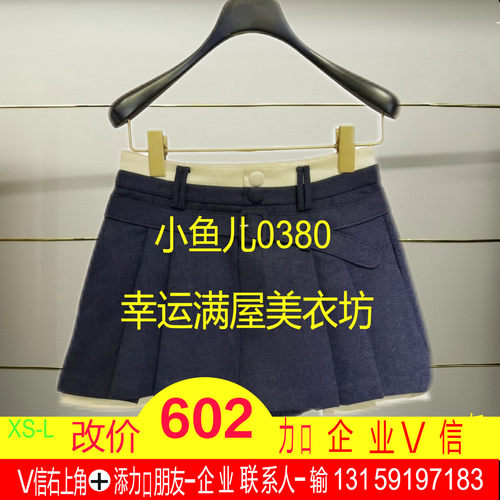 南正品25冬双腰半裙FF25D31SS020-250
