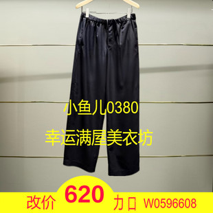 柒正品2025春款羊毛休闲裤5P3E12100-250h超
