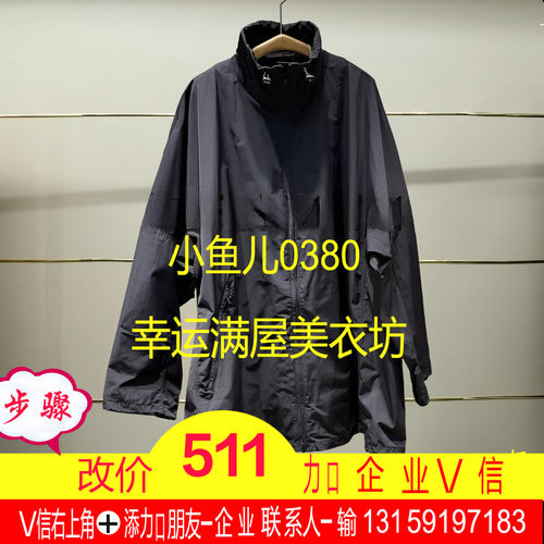 伍正品2025秋款中长风衣夹克外套5P8614840-250h