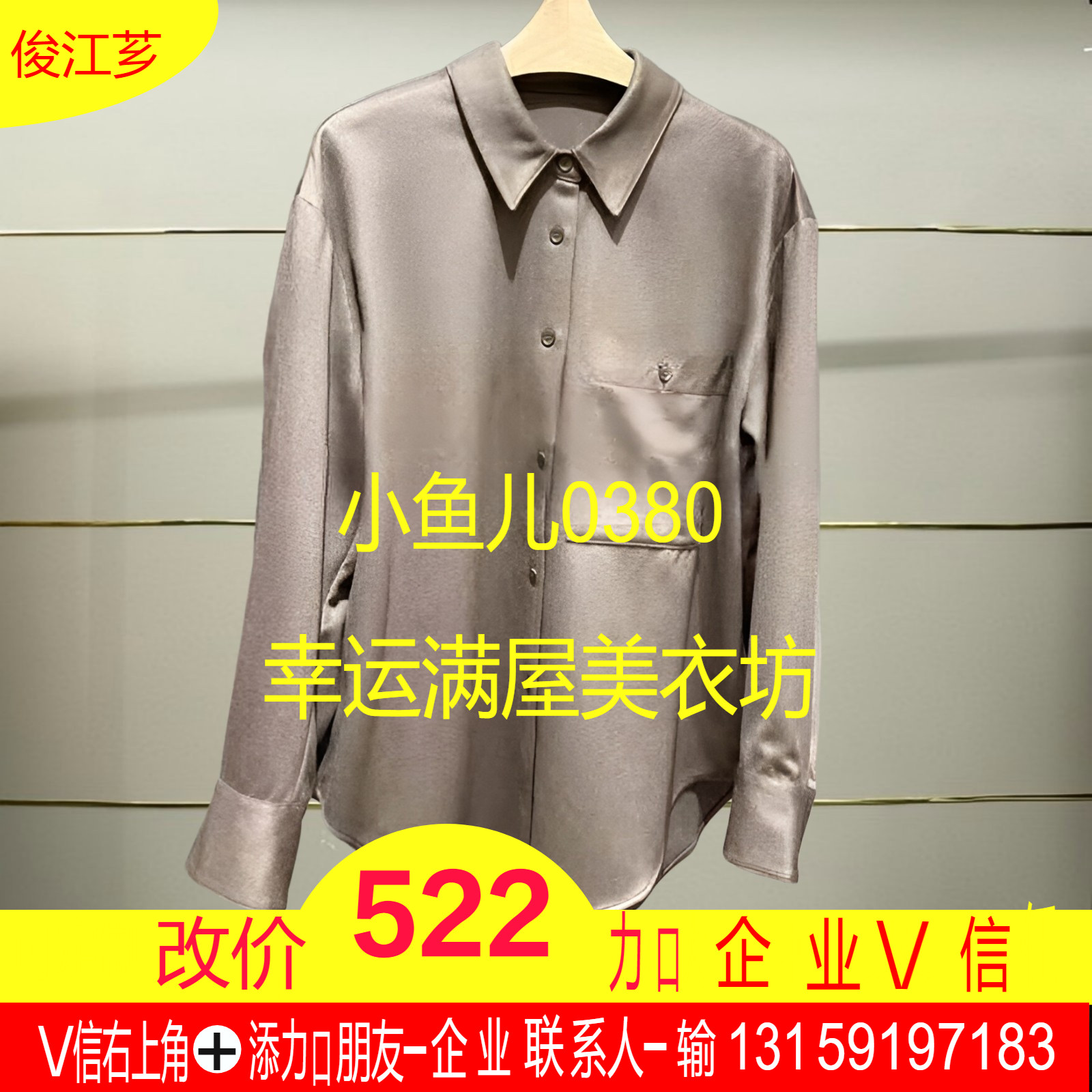 捌正品秋冬羊绒毛呢外套5O0810040-240h超提