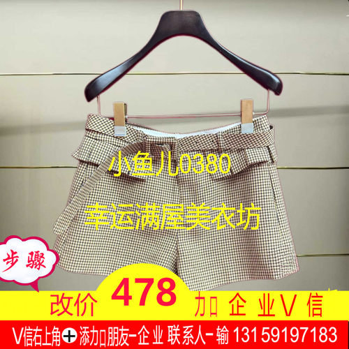 叁正品25秋复古格纹短裤LF25Q21SP021-250