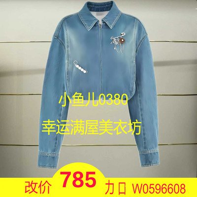 叁正品25秋趣味别针牛仔短外套LF25Q21NC242-250h