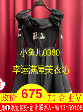 正品23春 芭比蓬蓬连衣裙LF23C51001B202-230