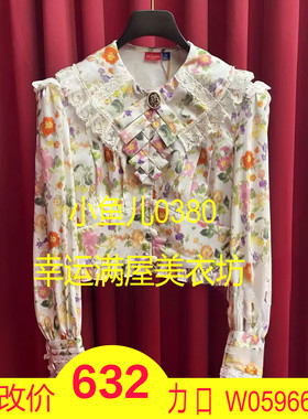 正品23冬 维多利亚印花上衣LF23D31SB019-230