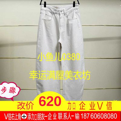 陆正品2025夏款牛仔裤5P4E1563H/5P3E11940-250h