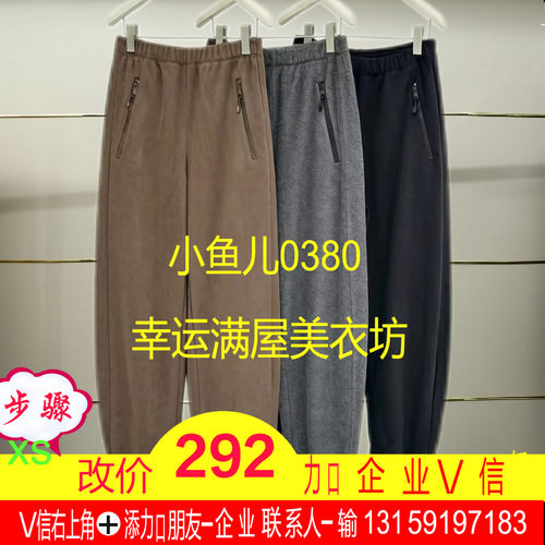 州正品2025冬款摇粒绒卫裤5P0E12170-250