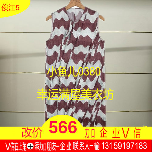 岩正品2026夏款连衣裙5Q4G10570-260多