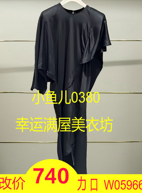 伍正品2025秋款铜氨丝轻礼服连衣裙5P8G14090-250h