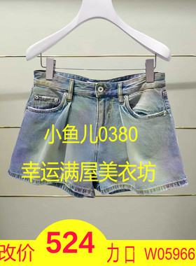 贰正品2025夏牛仔短裤25284N337147-250h