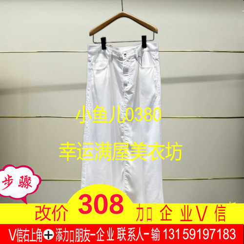 陆正品2025夏款牛仔裙5P4D14410-250超