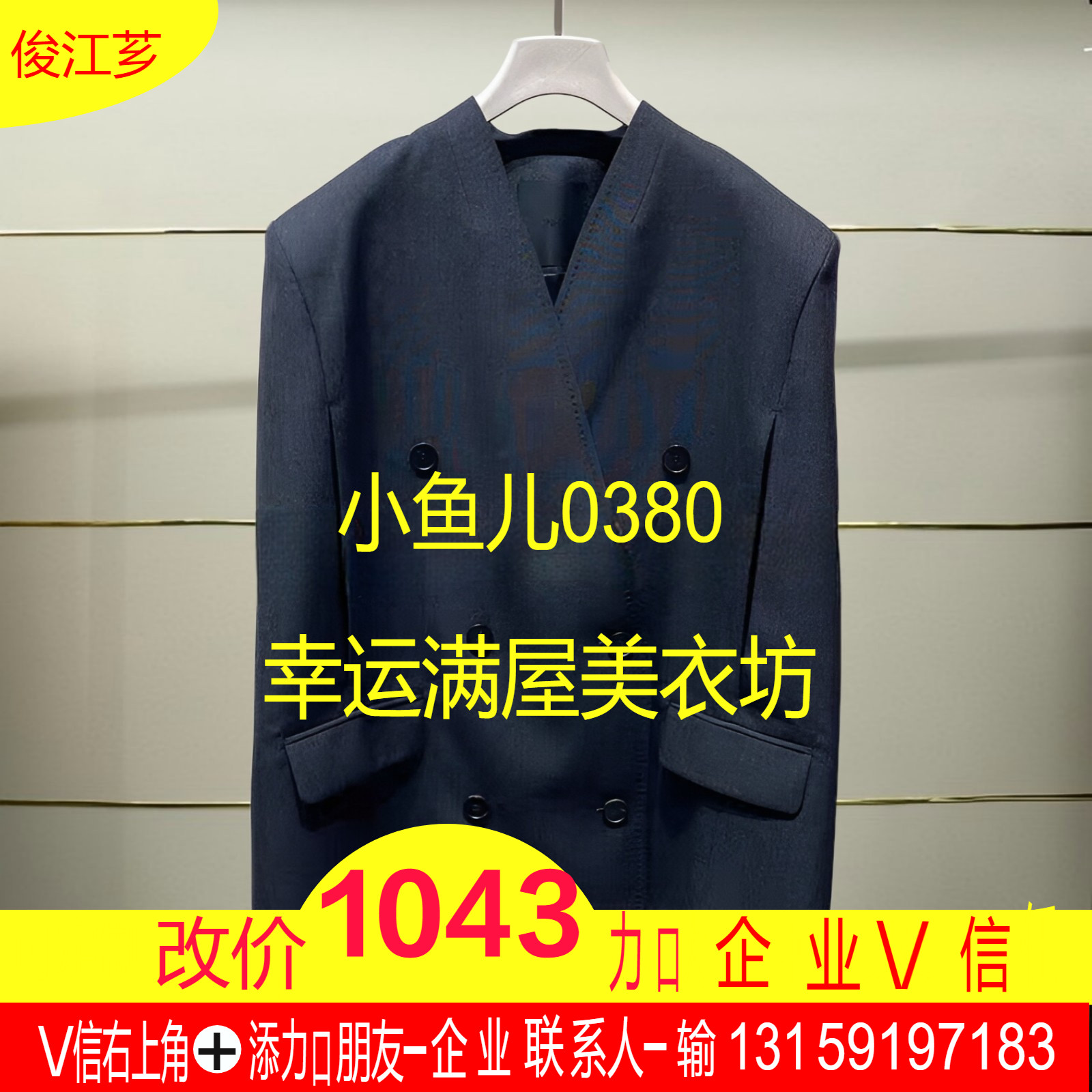 捌正品秋冬毛呢披风外套5OA91583H-240h提