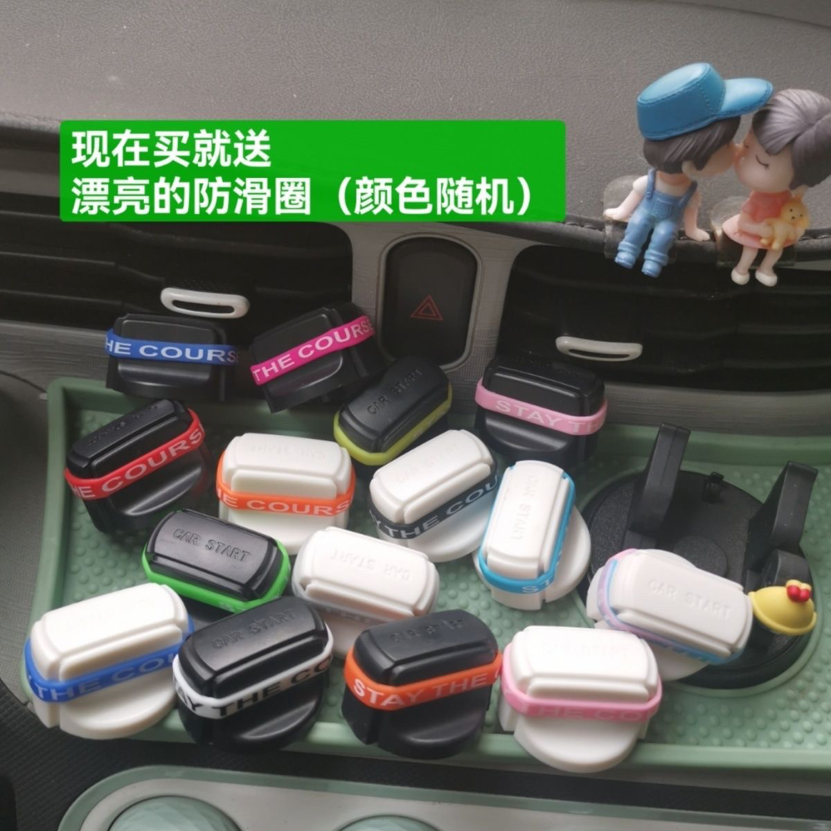 改装旋钮启动钥匙 奔腾小马 五菱mini迷你马卡龙缤果 奇瑞冰淇淋